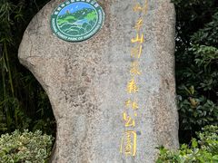 -杭州半山国家森林公园