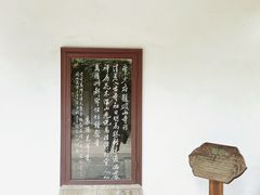 -兴福禅寺
