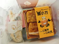 -兰乔贝恩动物奶油生日蛋糕(龙之梦大都汇店)