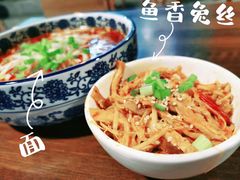 鱼香兔丝面-下面馆