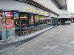 -憨铁匠老火锅(龙岗万科里店)