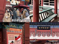 -中国翰园碑林