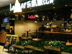 -乐凯撒披萨(蛇口花园城店)