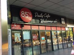 门面-85度C(南京张府园店)