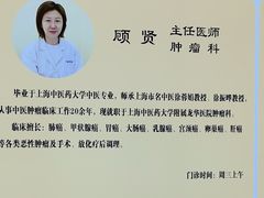 -上海广德中医门诊部