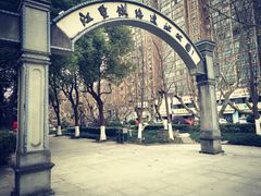 -江墅铁路遗址公园
