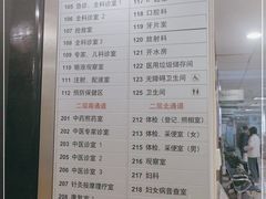 -北京市朝阳区奥运村社区卫生服务中心