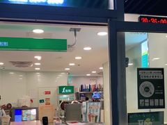 门面-1点点(银座和谐广场店)