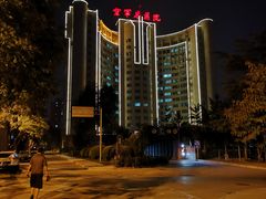 -中国人民解放军空军特色医学中心(空军总医院)
