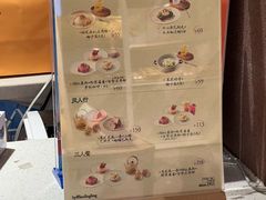 -老鼎丰糕点铺子(国贸商城店)