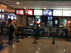 -保利国际影城(北京缤纷城店)
