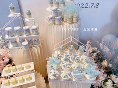 -玉见cake低糖蛋糕甜品台定制(河西店)