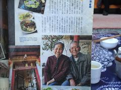 -翕庐小苑