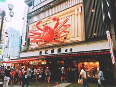 -蟹道乐(道顿堀本店)