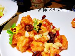 宫保大虾球-小放牛炒菜馆(军校店)