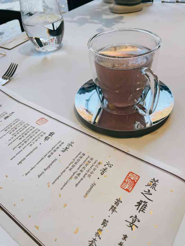 20:31打分天气太冷,和闺蜜在京兆尹约了个下午茶