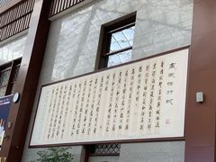 -曲阜东站