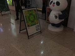 门面-茶百道(花城汇中区店)