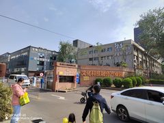 -北化机爱工场文化科技融合产业园