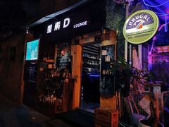 -迦南D BAR