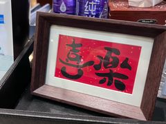 -温州华侨饭店(信河街店)