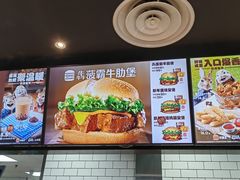 -汉堡王(洪泽湖服务区餐厅)