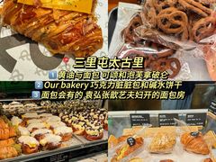-宫门口馒头铺(创始人总店)