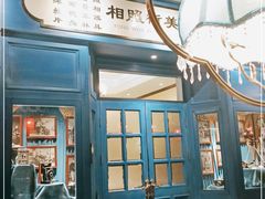 门面-北平楼·烤鸭·北京菜(牡丹园店)