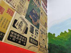 -華叔茶記