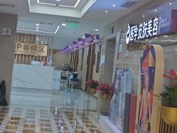 -南京康美美容医院·旗舰店