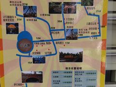 -朝阳公园游乐园