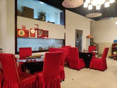 大堂-老石黑山羊毛驴肉火锅(金凯广场店)