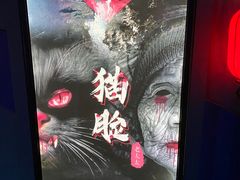 -夜幕浸入式超级密室(望京店)