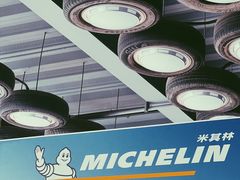 -中鑫之宝(金水路店)