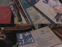 -苏州艺都古玩花鸟市场