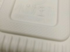 -小杨生煎(黄河路店)