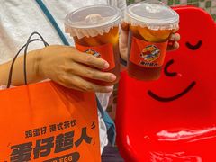 -蛋仔超人·鸡蛋仔·港奶(西华路店)