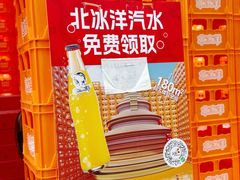 -首开·龙湖成都西宸天街