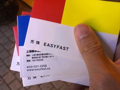 -方快-照相馆(嘉亭荟店)