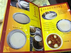 菜单-民信老铺(人民路店)