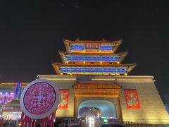-鼓楼夜市