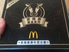 -麦当劳(国际大厦店)