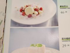 -大树餐厅(红旗街万达店)