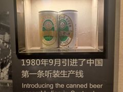 -青岛啤酒博物馆