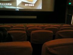 android_upload_pic-大光明电影院(南京西路店)