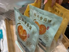 -裕兴烘焙(新桥西路店)