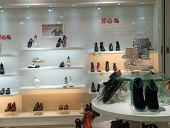 -云柏鞋业(十里堡店)