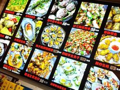 -飞尝蚝·顺德菜·鱼生(顺德总店)