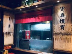 -庆丰包子铺(宣武门店)
