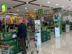 -华润万家(朱雀大街店)